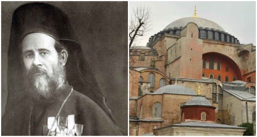 Και όμως 466 χρόνια μετά την Άλωση ξαναέγινε λειτουργία στην Αγιά Σοφιά από έναν τολμηρό παπά